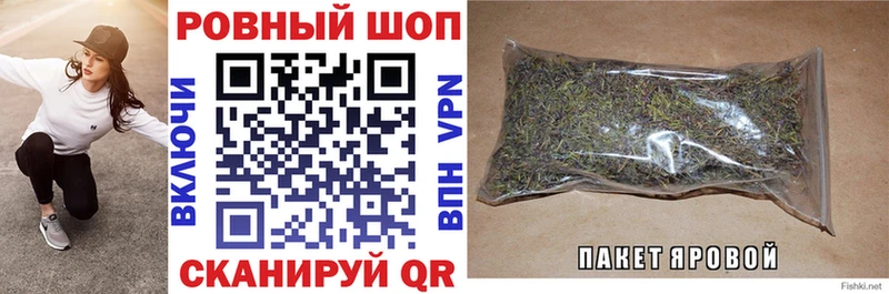 Наркотические вещества Завитинск Марихуана Амфетамин ГАШИШ КОКАИН