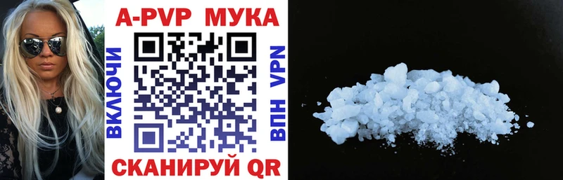 Alpha PVP VHQ Завитинск