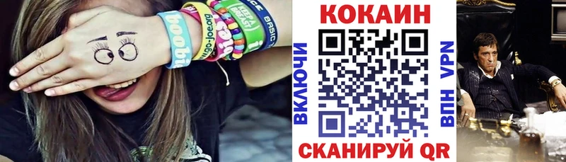 КОКАИН 97%  Завитинск 