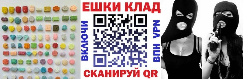 маркетплейс как зайти  Завитинск  ЭКСТАЗИ DUBAI 