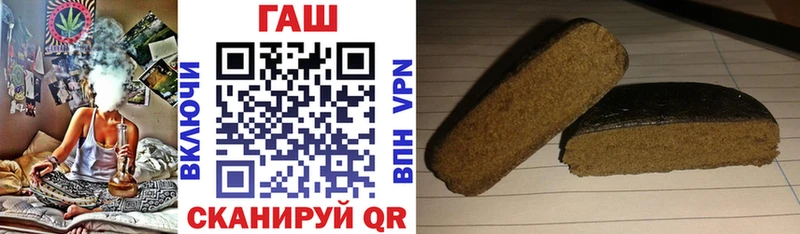 ГАШ 40% ТГК Завитинск