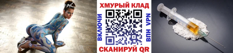 Героин Heroin  купить  цена  Завитинск 