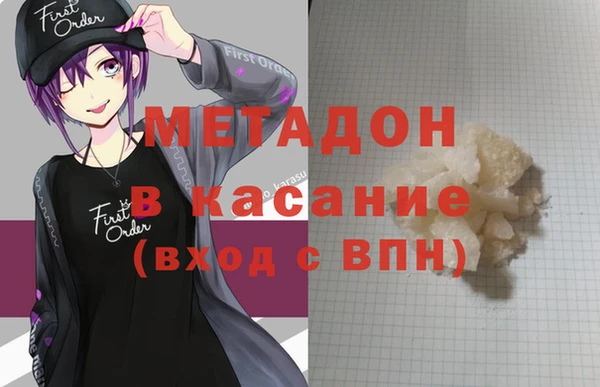кокаин VHQ Белокуриха