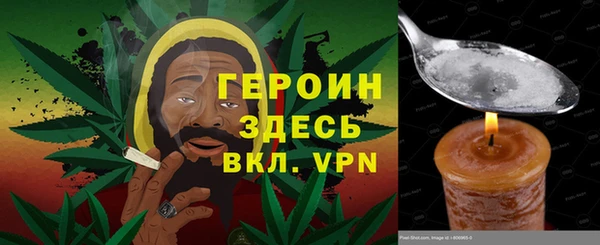 кокаин VHQ Белокуриха