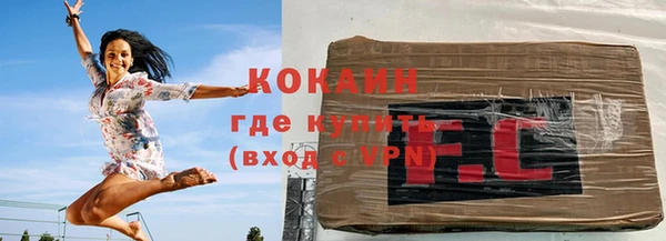 кокаин VHQ Белокуриха