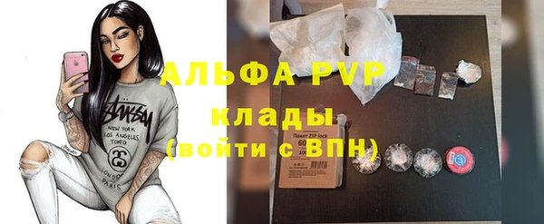 герыч Беломорск