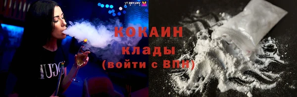 кокаин VHQ Белокуриха