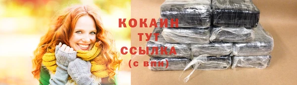 кокаин VHQ Белокуриха