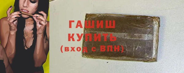 кокаин VHQ Белокуриха