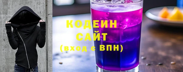 герыч Беломорск
