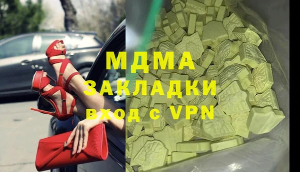 герыч Беломорск