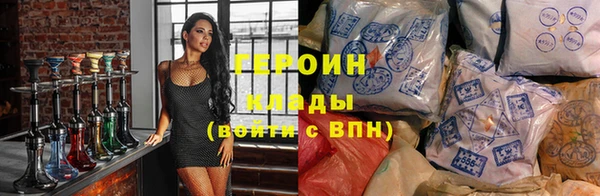 кокаин VHQ Белокуриха
