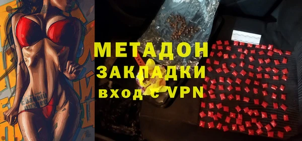 кокаин VHQ Белокуриха