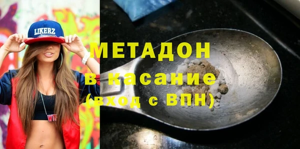 кокаин VHQ Белокуриха