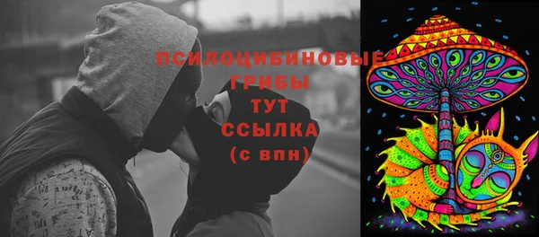 кокаин VHQ Белокуриха