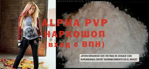 герыч Беломорск