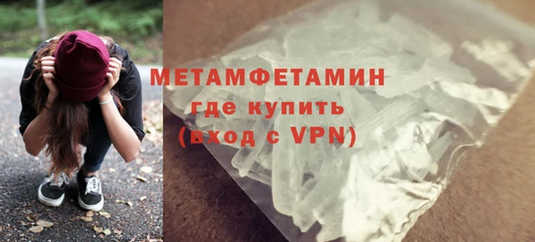 кокаин VHQ Белокуриха