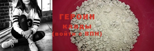 кокаин VHQ Белокуриха