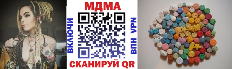 МДМА молли  где найти   Завитинск 