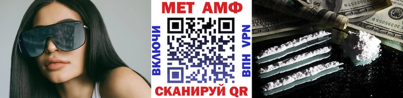 магазин    Завитинск  Метамфетамин Methamphetamine 