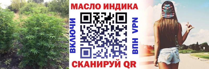 наркошоп  Завитинск  ТГК вейп 